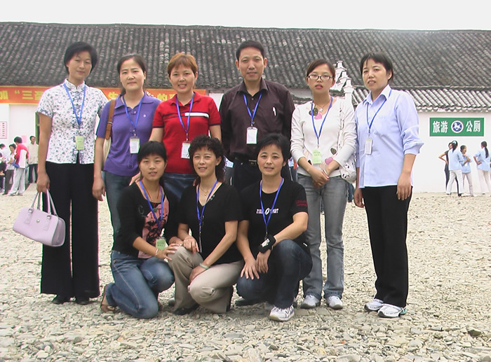 三圣書院幸福人生講座